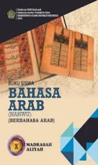 Image of Buku Siswa BAHASA ARAB (NAHWU) X